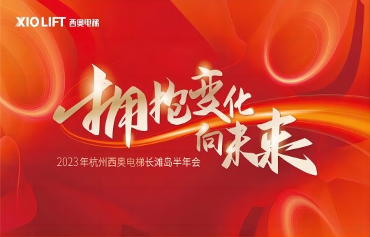 ��ӵ��ת�� ��δ������2023���������й��ٷ���վ�����״���������ʢ���ٿ�