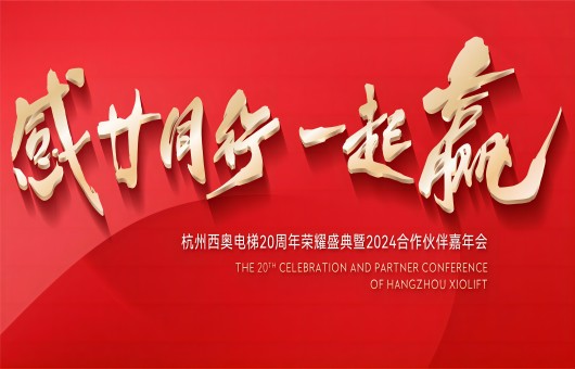 ����إ���� һ��Ӯ����2024���������й��ٷ���վ���ݼ����˷�������